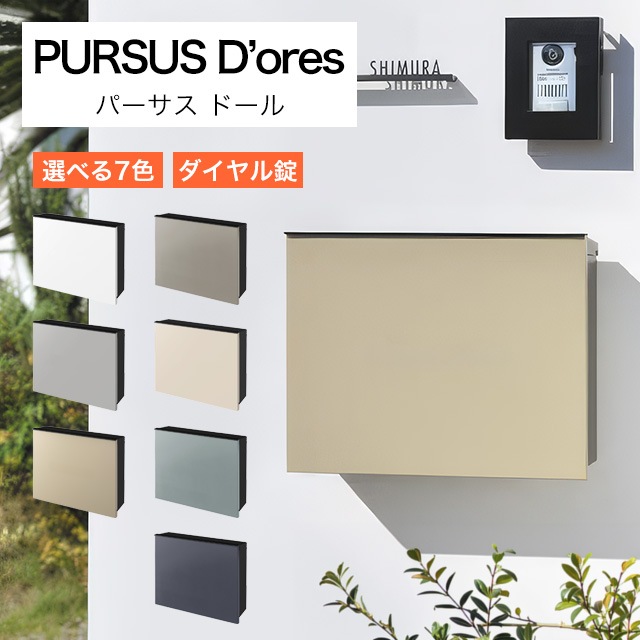 ����꡼��� ͹�إݥ��� PURSUS D'ores �ѡ����� �ɡ��� NA1-PTP05 ���٤륫�顼 ���������դ�