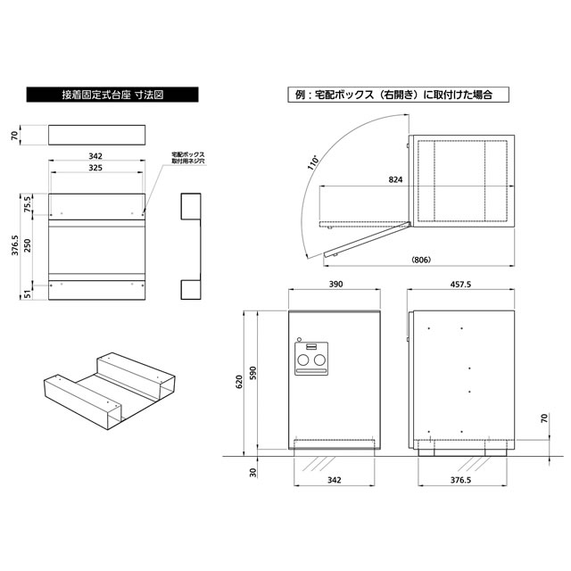 �ݻ��������� �����ƥ����� �ѥʥ��˥å��� ����� ���ѥ١��� ������꼰 ��� DZ-MT-1 �����ۥܥå���������