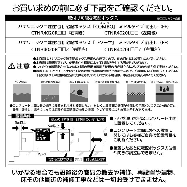 �ݻ��������� �����ƥ����� �ѥʥ��˥å��� ����� ���ѥ١��� ������꼰 ��� DZ-MT-1 �����ۥܥå���������