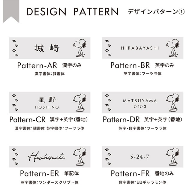 ������ɽ�� SNOOPY ���̡��ԡ������� ���� SPSTR ��227mm�߹⤵60mm