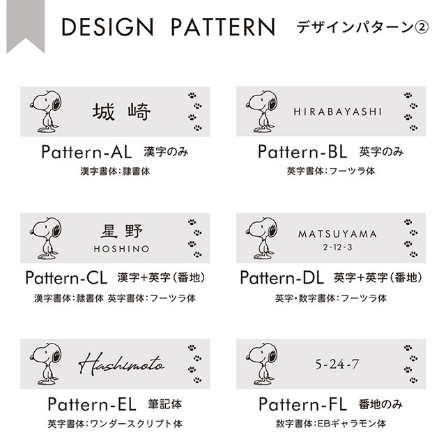 ������ɽ�� SNOOPY ���̡��ԡ������� ���� SPSTR ��227mm�߹⤵60mm