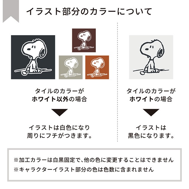 ������ɽ�� SNOOPY ���̡��ԡ������� ���� SPSTR ��227mm�߹⤵60mm