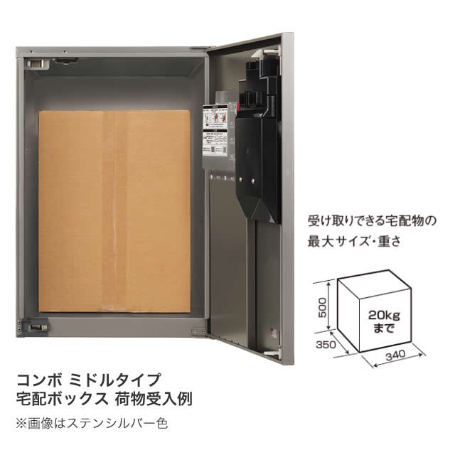 表札灯付】パナソニック テセラフレーム パケモ-UF＋コンボ