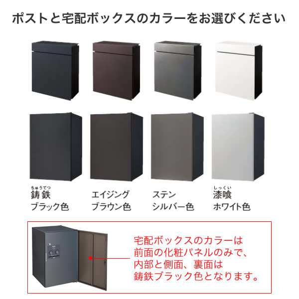 30MM F まとめ売り 7点セット 表札灯付】パナソニック テセラフレーム パケモ-UF+コンボ