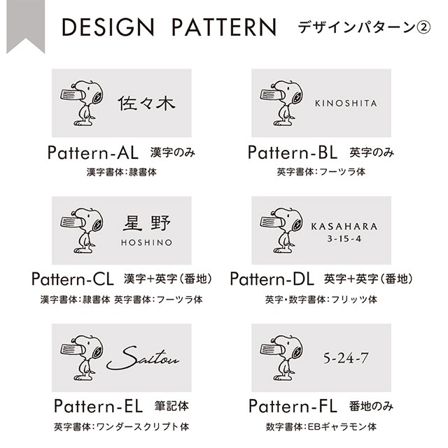 ������ɽ�� SNOOPY ���̡��ԡ������� �ߥɥ� SPSOM ��147mm�߹⤵72mm