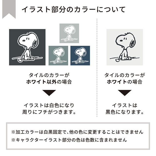 ������ɽ�� SNOOPY ���̡��ԡ������� �ߥɥ� SPSOM ��147mm�߹⤵72mm