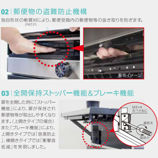 ダイケン ポスト 大型郵便物対応型 集合郵便受 ポステック 前