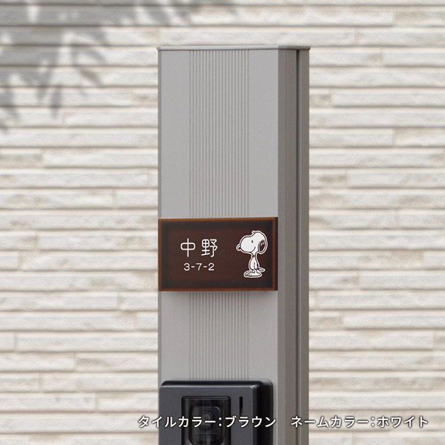 ������ɽ�� SNOOPY ���̡��ԡ������� �ߥ� SPSTM ��108mm�߹⤵60mm �����ޥꥪ�����б�