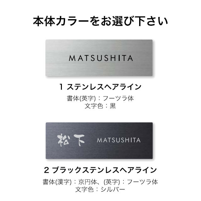 パナソニック コンボマルチ 機能門柱 TS-1型用 表札 プレートタイプ