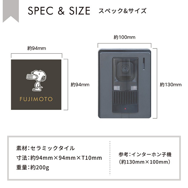 ������ɽ�� SNOOPY ���̡��ԡ������� �������� SPMNM ��94mm�߹⤵94mm �����ޥꥪ�����б�