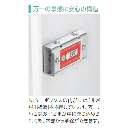 ダイケン 宅配ボックス ハイツ・アパート向け TBX-F2S-W ホワイト色 S