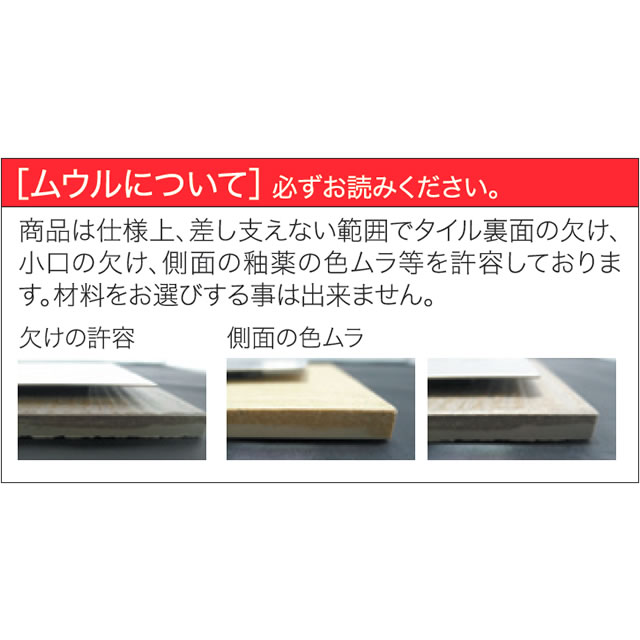 選べる書体 オーダー表札 丸三タカギ ムウル MO-Y3-618 幅144×高144mm