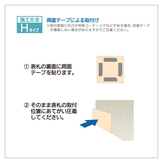 選べる書体 オーダー表札 丸三タカギ 機能門柱サイズ スヌーピーサイン ステンレス NSPMPSS-S9-29 幅130mm×高さ130mm 表札 ・ネームプレート,スヌーピー表札 エントランス