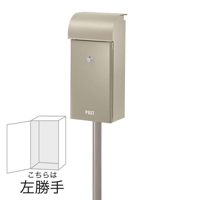 オンリーワン 郵便ポスト Feel II フィールII タンベージュ色 左