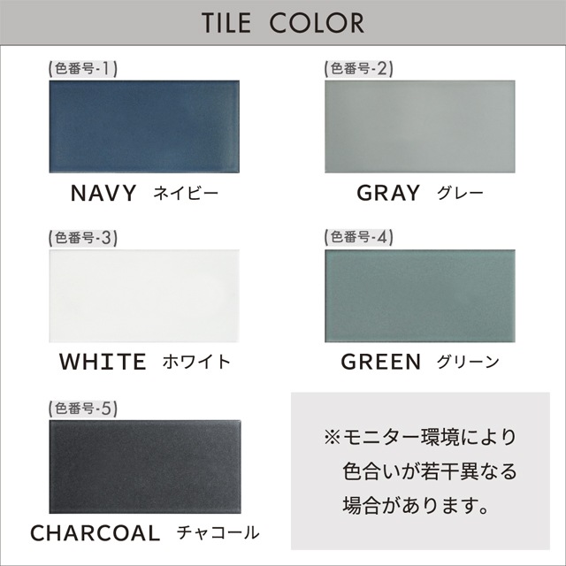 タイル表札 ロング水色 表札 長方形 タイル 美濃焼 MINOKO ミノコ minoko 幅147mm×高さ72mm