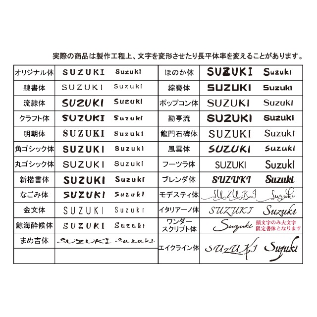岩谷堂文机 STATIONERY | 糸と樹