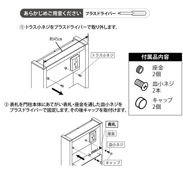 岩谷堂文机 STATIONERY | 糸と樹