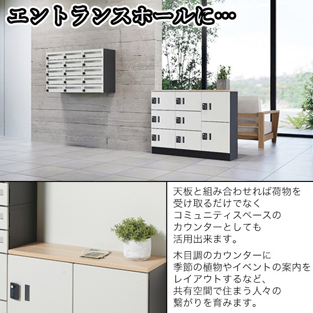 ユニソン 集合住宅向け宅配ボックス ポルタ 宅配ボックス1L ディープ