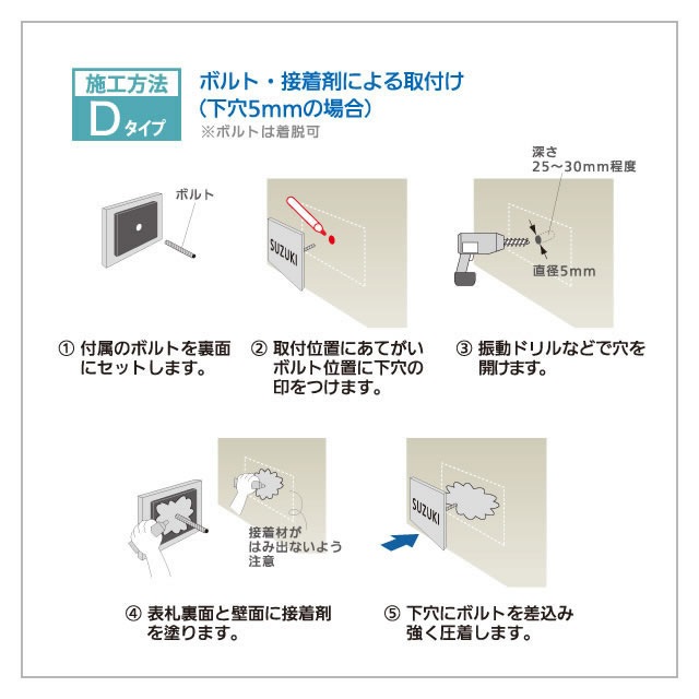 選べる書体 オーダー表札 丸三タカギ SHIKISAI シキサイ SH-1-545 幅