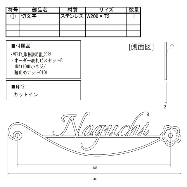 [専用出品]タカ(カタカナ表記) 楽天市場】選べる14色 丸三タカギ 表札 ステンレス 切り文字
