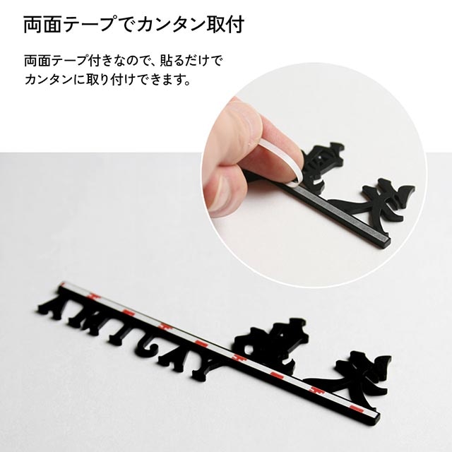 表札 ステンレス 切り文字 機能門柱 MONOLINE MINI(モノライン ミニ