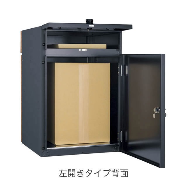 ユニソン ポスト付き宅配ボックス Vico ヴィコ DB 100 左開きタイプ 前