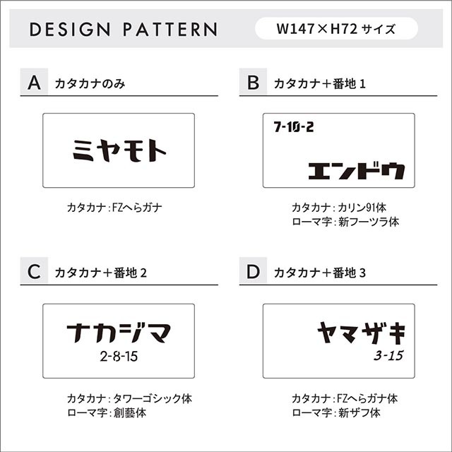 表札 ステンレス 切り抜き文字 ヨコモジ カタカナ 昭和レトロ かわいい