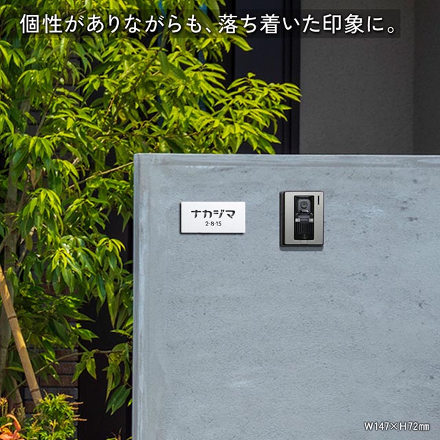 表札 ステンレス 切り抜き文字 ヨコモジ カタカナ 昭和レトロ かわいい