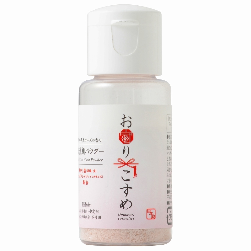 Shimalis水光肌洗顔パウダー – GD株式会社