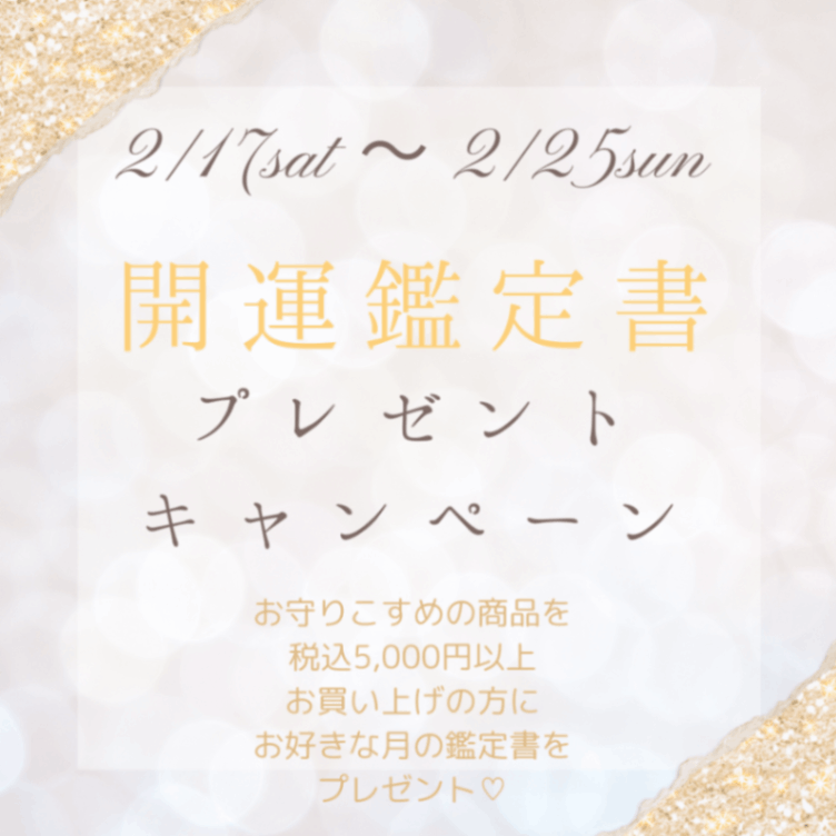 ����♡�����ץ쥼��ȥץ쥼��ȥ����ڡ���