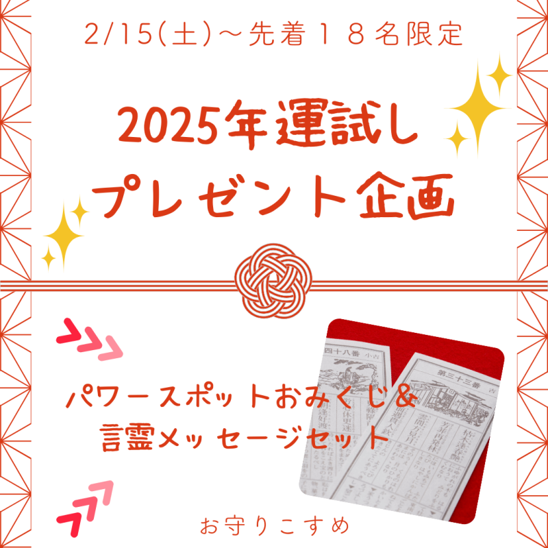 �ѥ凉�ݤ��ߤ�����������å������ץ쥼��ȥ����ڡ���