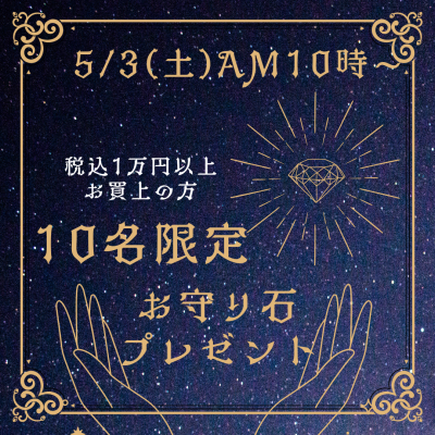 ���ȡ���꡼�ǥ��󥰡��������
�ץ쥼��ȥ����ڡ���