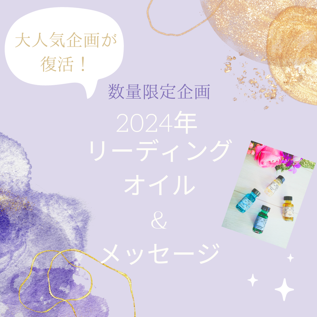 20̾2024ǯǥᥤɥ꡼ǥ󥰥