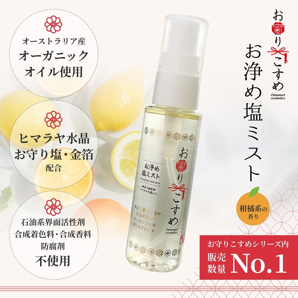 ڥץץ쥼դۤߥȴ̷Ϥιꡡ50ml