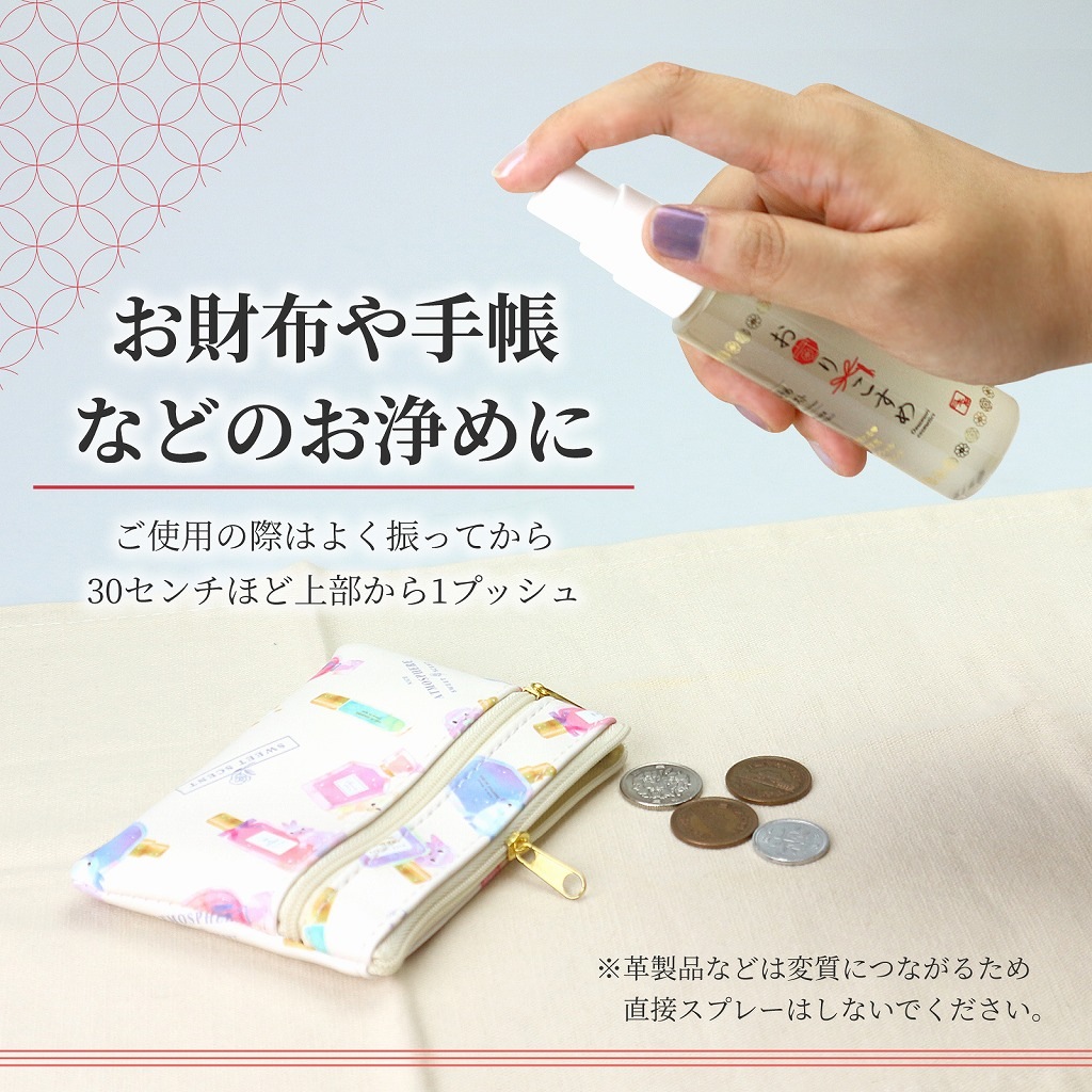 ڥץץ쥼դۤߥȴ̷Ϥιꡡ50ml