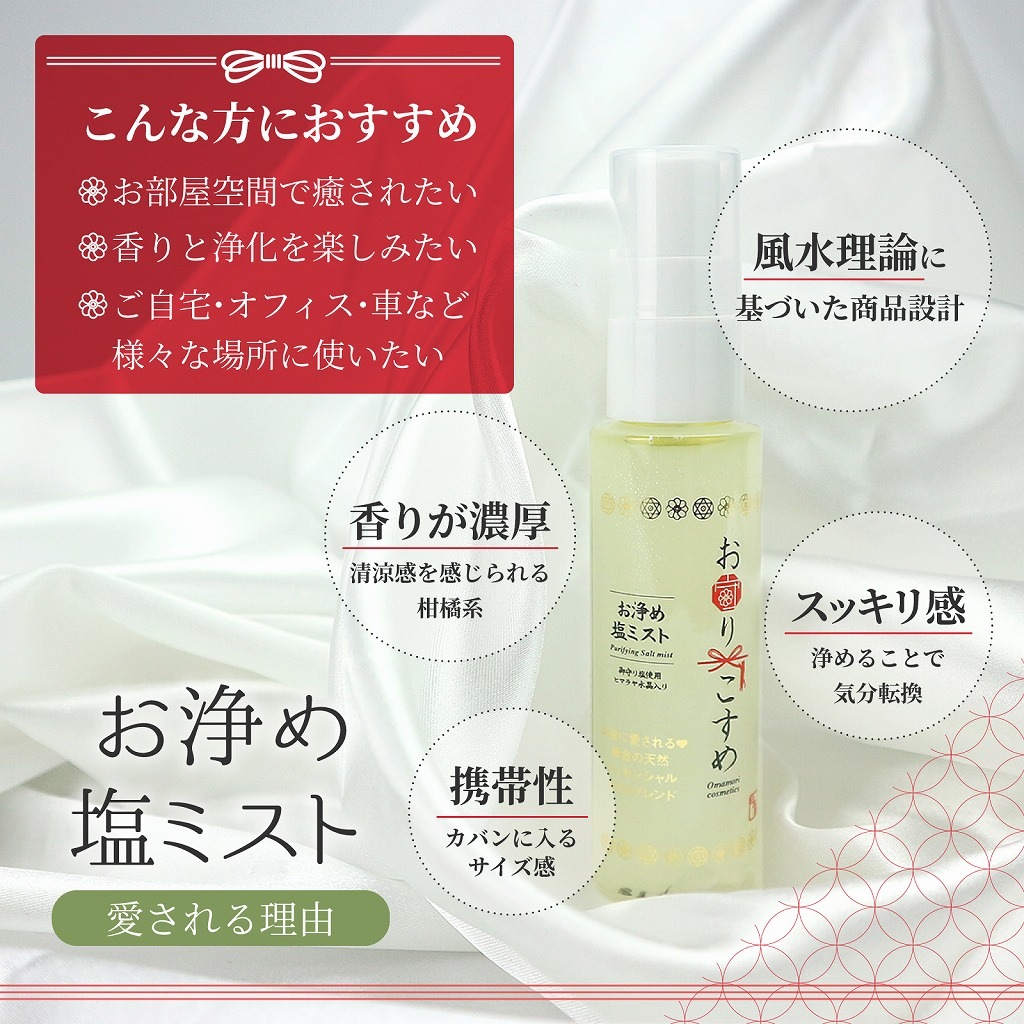 ڥץץ쥼դۤߥȴ̷Ϥιꡡ50ml