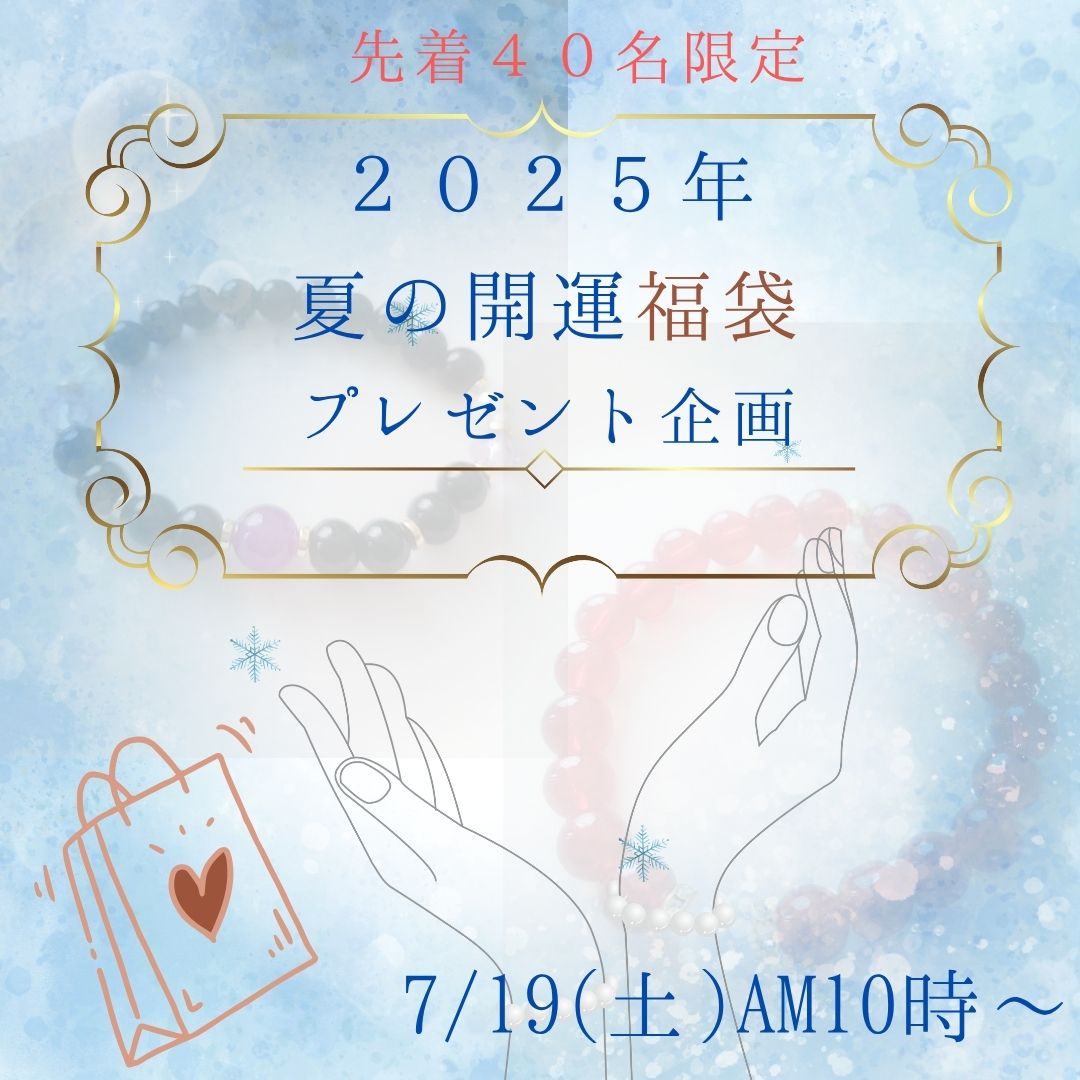 Ƥγѥȡ֥쥹ʡޡ2025/7)