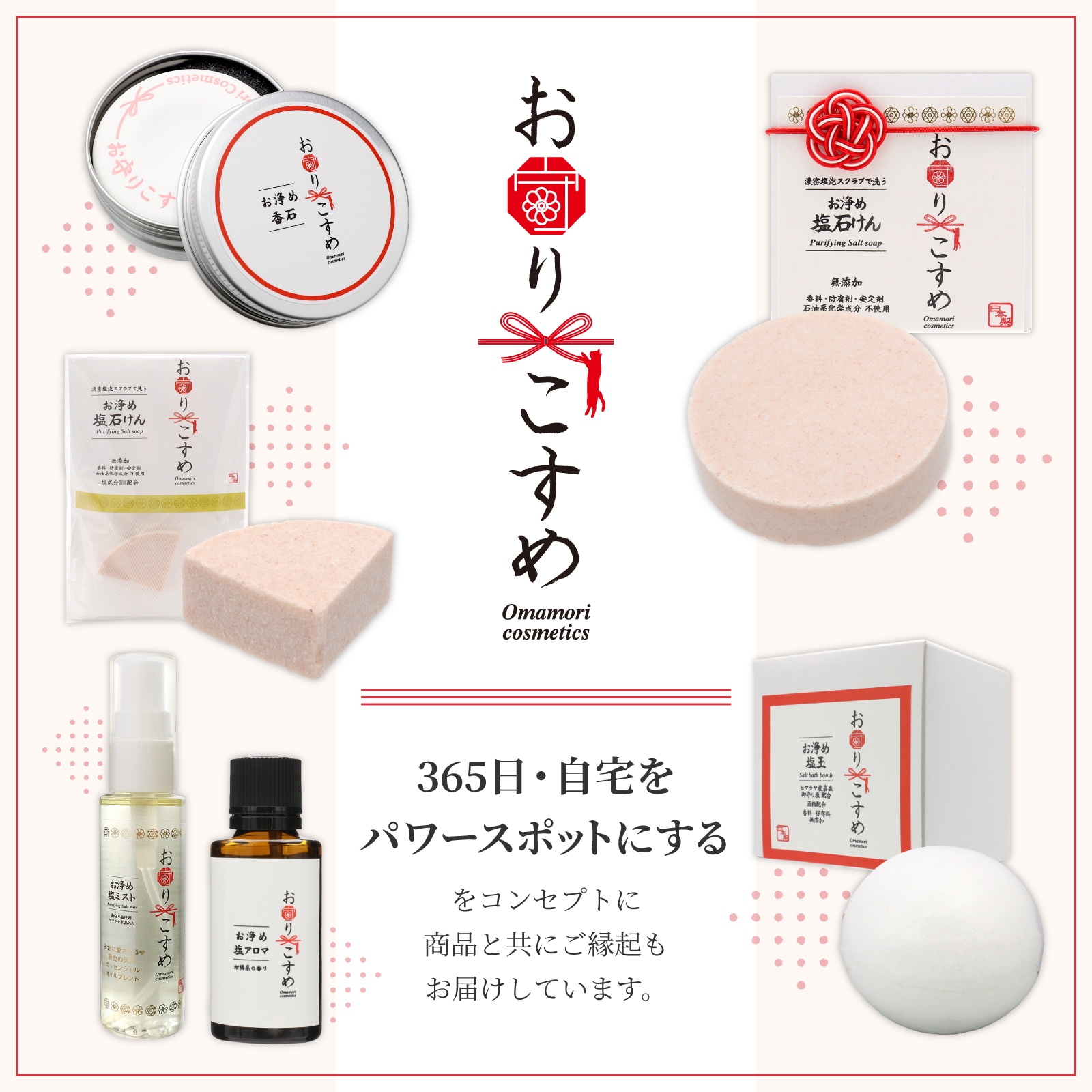 �ڥ��եȻ��ޥ��åȡۤ�������Ф��� 80g��̵ź�á������ð���ˡ��