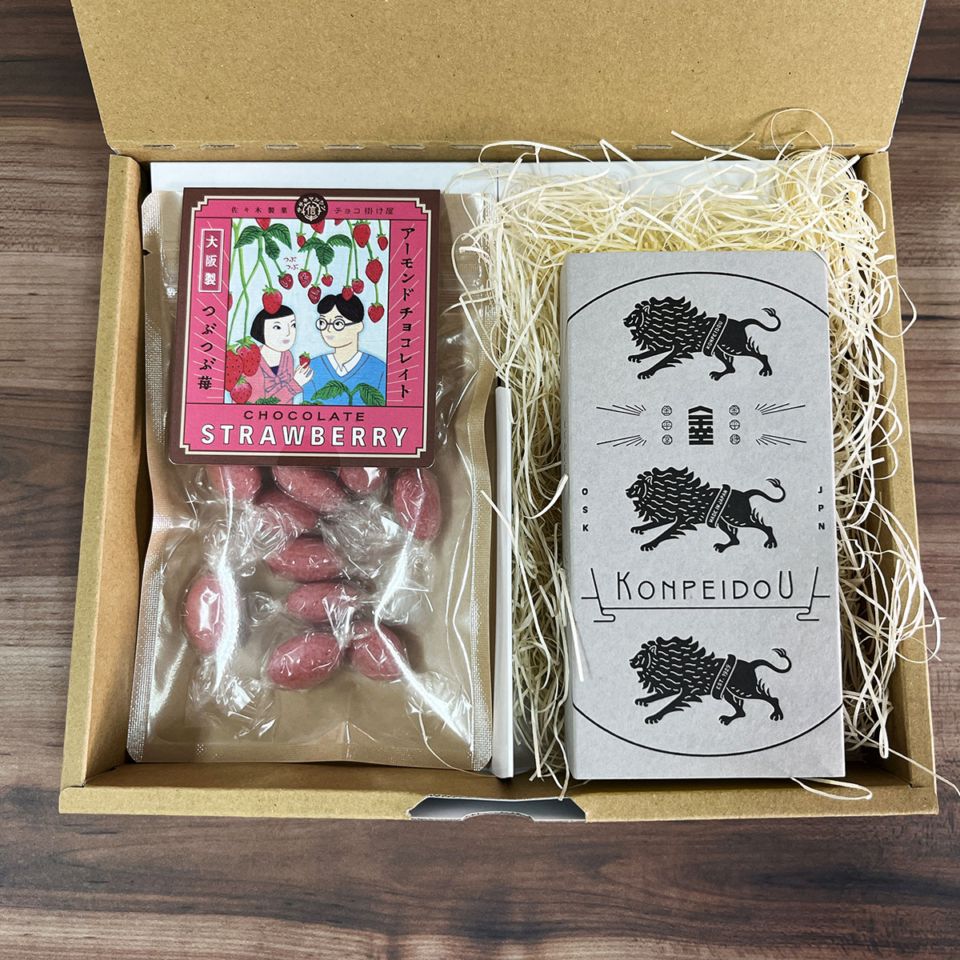 ほっとひといき チョコレート&金平堂ギフトセット(チョコレート1袋