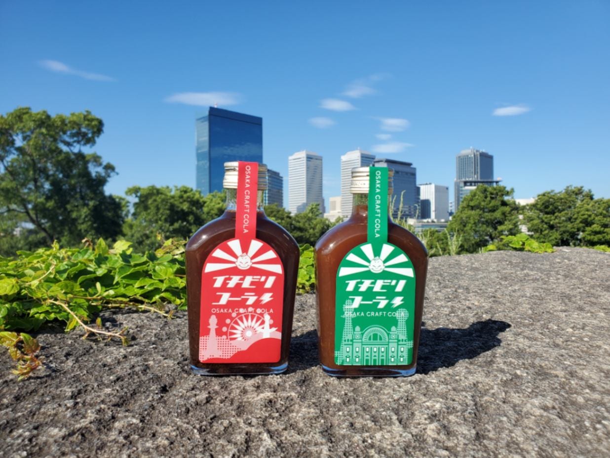 大阪発のクラフトコーラ 「イチビリコーラ #1赤＆#2緑ボトル」(希釈用
