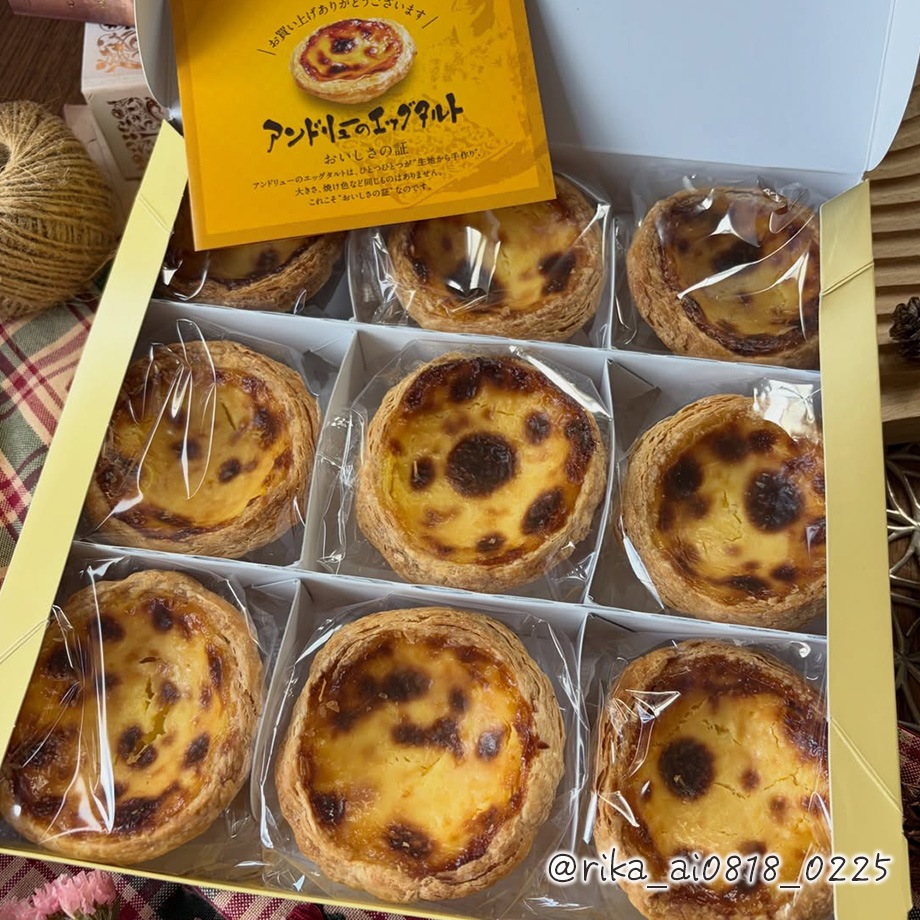 アンドリューのエッグタルト(9個・18個) | お店から探す,あ行