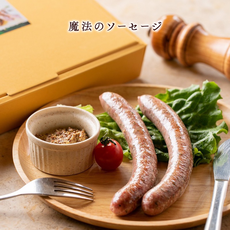 魔法のソーセージ | お店から探す,あ行,ORA（オーラ） | 大阪名店ギフト