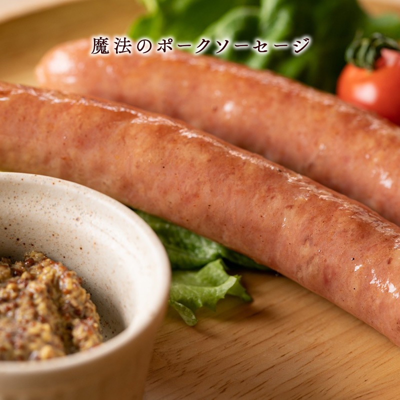 魔法のソーセージ | お店から探す,あ行,ORA（オーラ） | 大阪名店ギフト