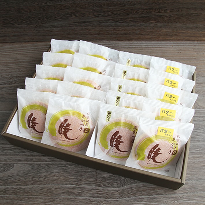 大阪枚方銘菓『暁』 小倉・栗・バター人気商品詰め合わせ(3種 計20個