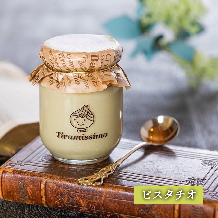 ティラミス35点 プチスイーツティラミス 35g×20個入 | BtoB eSmart - 業務用