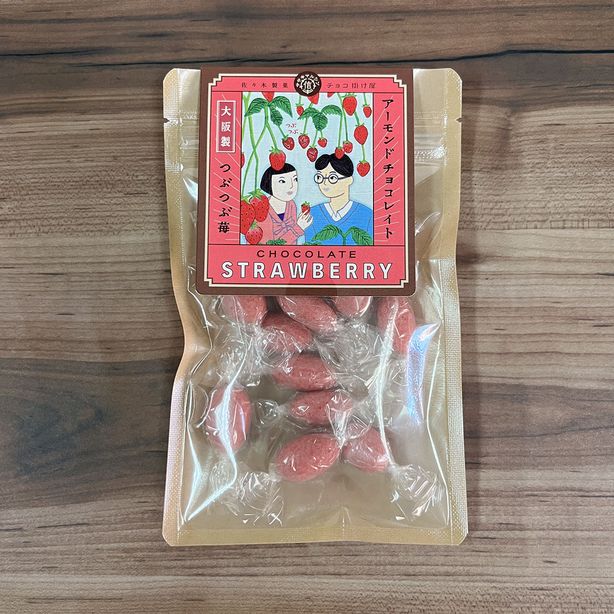 ほっとひといき チョコレート&金平堂ギフトセット(チョコレート1袋