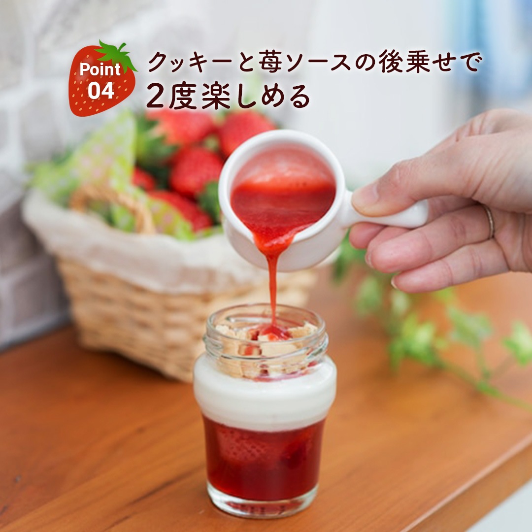 いちご様　入園セット　ご注文ページ fit=scale-down,w=1200