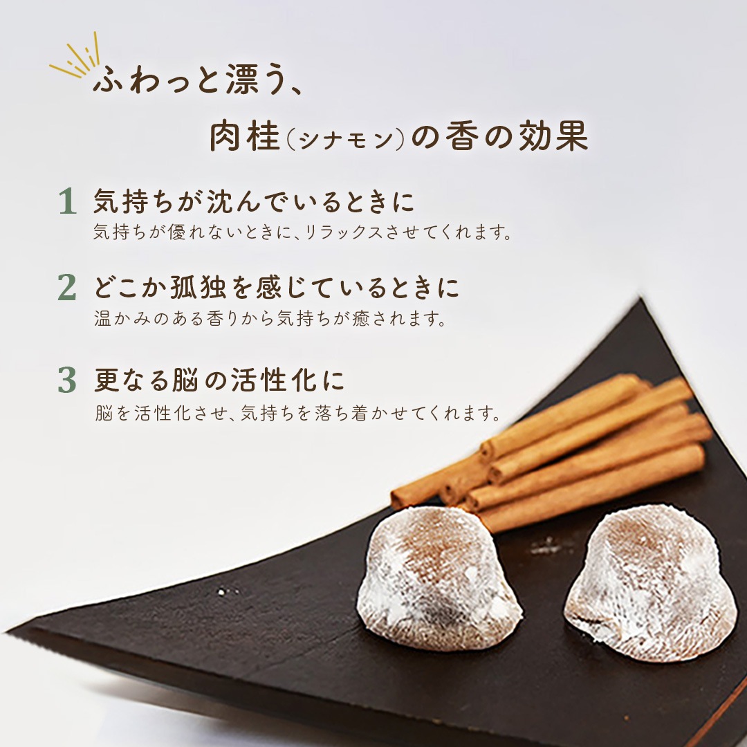 元祖 肉桂餅(10個・15個・20個) | お店から探す,や行,菓匠 八百
