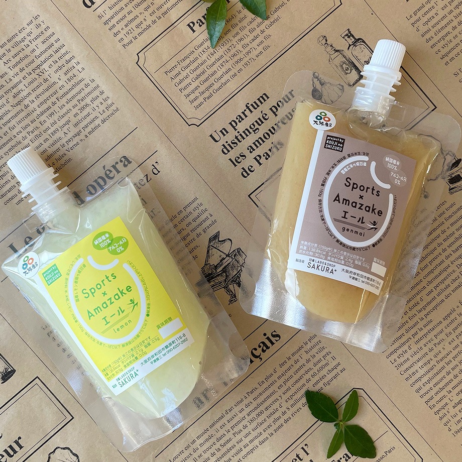 化粧箱入り〉スポーツ甘酒「エール」(10個) | お店から探す,さ行