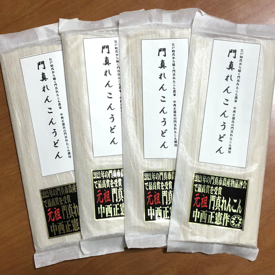 門真れんこんうどん(4袋 8人前) | お店から探す,か行,門真れんこん屋
